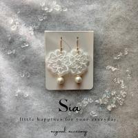 Sia.